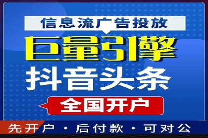 360信息流广告在医疗行业的创新应用