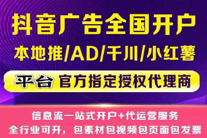 信息流大师案例：打造爆款直播的秘诀