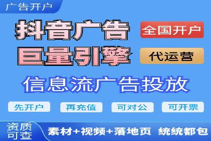 百度推广效果监测与持续优化的真实案例