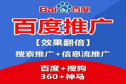 百度信息流广告案例分析：精准投放策略全解析