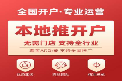 百度关键词推广费用案例分析及优化