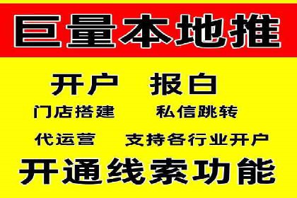 百度竞价广告赚钱的秘诀与案例分享